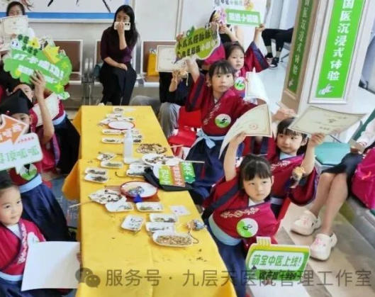 新余市|长春中大医院 &ldquo;小小中医传承人&rdquo; 开启一日沉浸式中医奇遇记