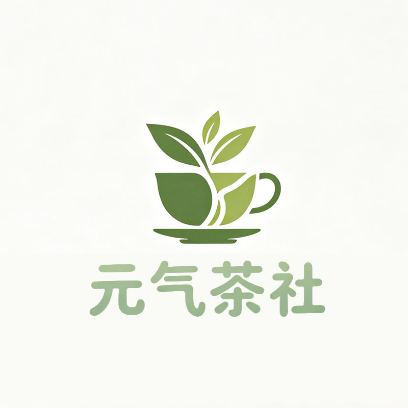 新余市|元气茶社